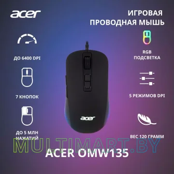 Игровая мышь Acer OMW135 картинка 2